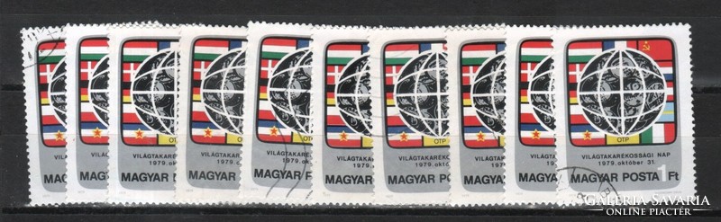Hungarian 10-number 0761 mpik 3355
