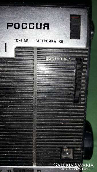 Régi CCCP szovjet РОССИЯ 303 AM/FM tranzisztoros táskarádió  MŰKÖDIK a képek szerint