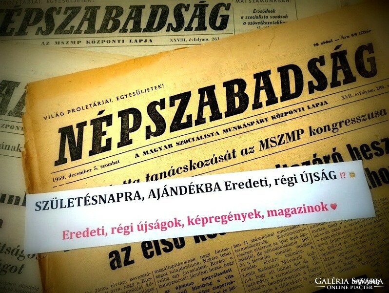 1958 December 17 / people's freedom / birthday!? Original newspaper! No.: 23465