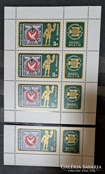 Small sheet block and stamp postal clearance b/1/15