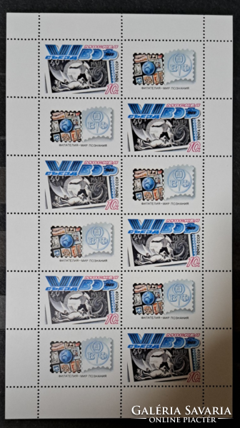 1973. Space research stamp block b/3/12