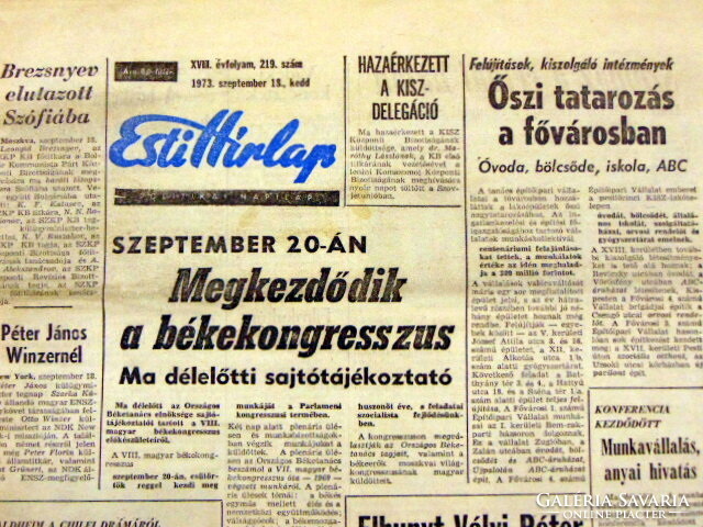1981 August 11 / evening news / for birthday :-) original, old newspaper no.: 26052