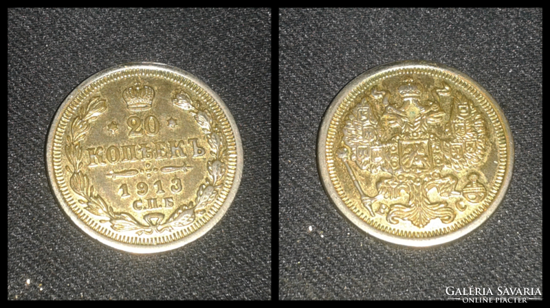 Russia 20 kopecks 1913 gilded silver coin