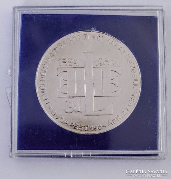 The first Hungarian Association of Letter Stamp Collectors Budapest 27 April 1984 Commemorative Medal