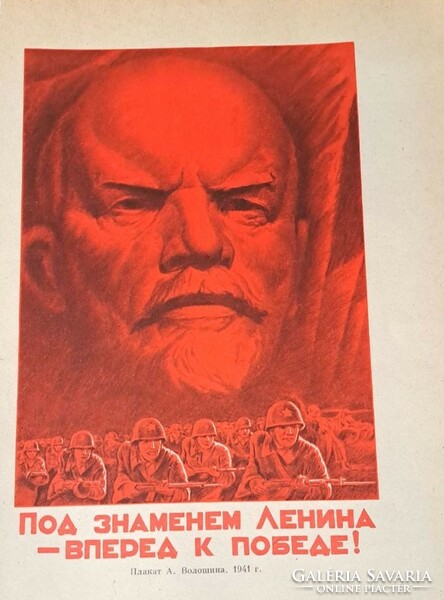 Old Russian propaganda prints.