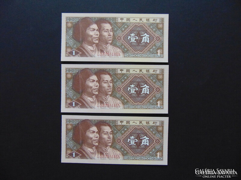 Kína 3 darab 1 jiao hajtatlan - sorszámkövető bankjegyek