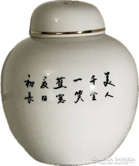 Chinese porcelain vase-storage with dramatic inscription