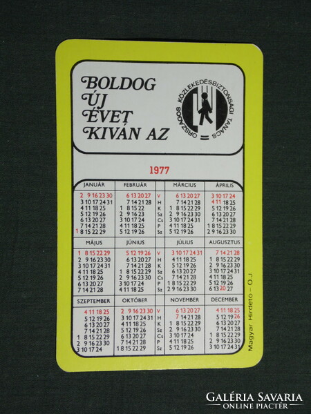 Card calendar, traffic safety council, graphic artist, humorous, 1977, (4)
