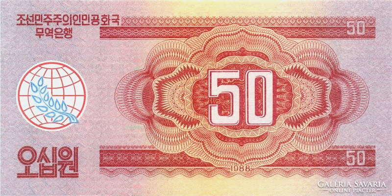 North Korea 50 Won 1988 oz