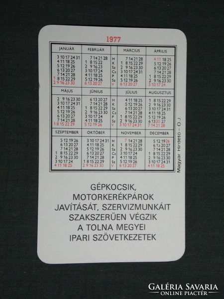 Card calendar, tolna me. Motorcycle service, Szekszárd, graphic artist, erotic, 1977, (4)