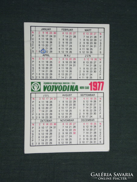 Card calendar, Yugoslavia, Voivodeship, state insurance, park detail, 1977, (4)