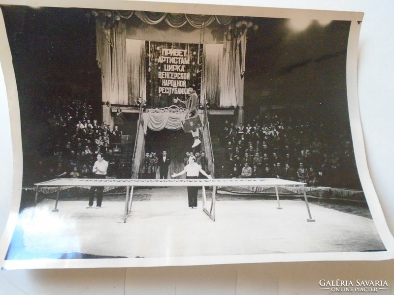 Za472.2 vilmos artista Graeser - 1960s performance of the capital circus in Russia