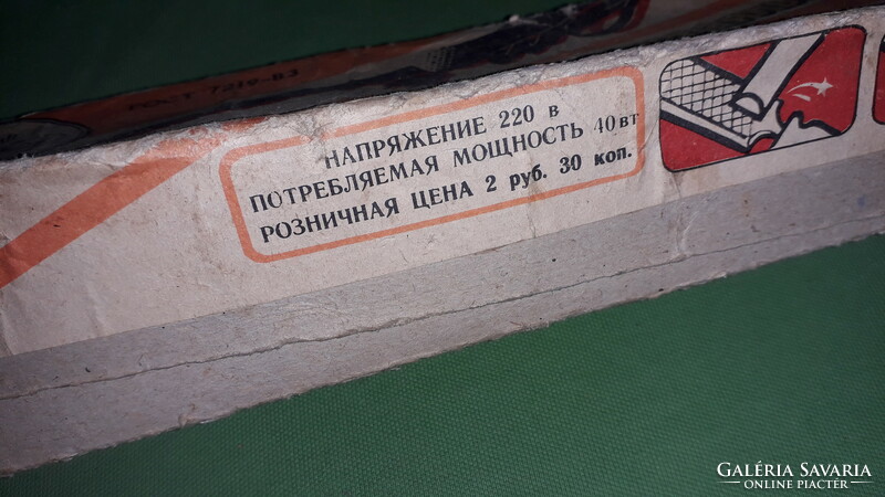 Régi CCCP szovjet forrasztópáka kivehető betéttel, dobozával működőképesen 28 cm a képek szerint
