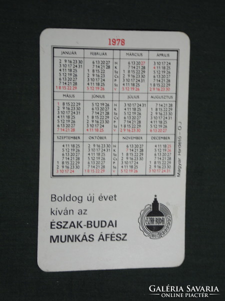 Card Calendar, Buda Afés, Southern Railway Station ABC Store, Budapest, 1978, (4)