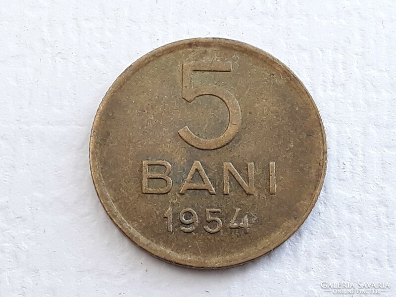 Romania 5 bani 1954 coin - Romanian 5 bani 1954 foreign coin
