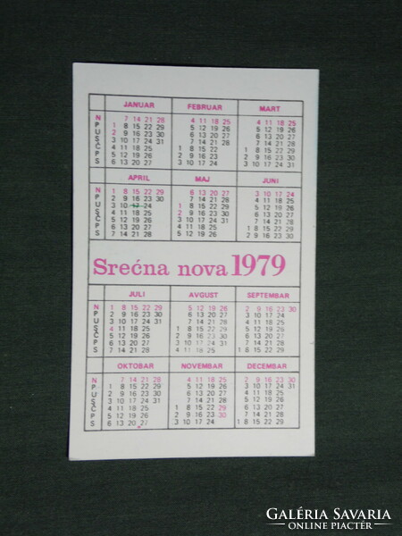 Card calendar, Yugoslavia, Serbian, vršac castle tower, ski mountaineering association, 1979, (4)