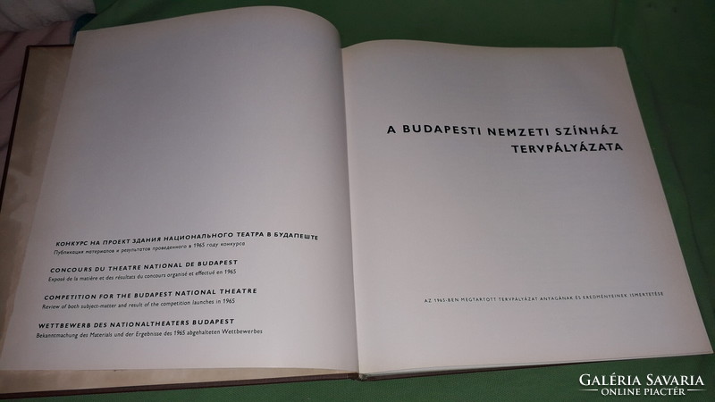 1965.Dr. Reischl Antal: A Budapesti Nemzeti Színház tervpályázata könyv a képek szerint MŰSZAKI