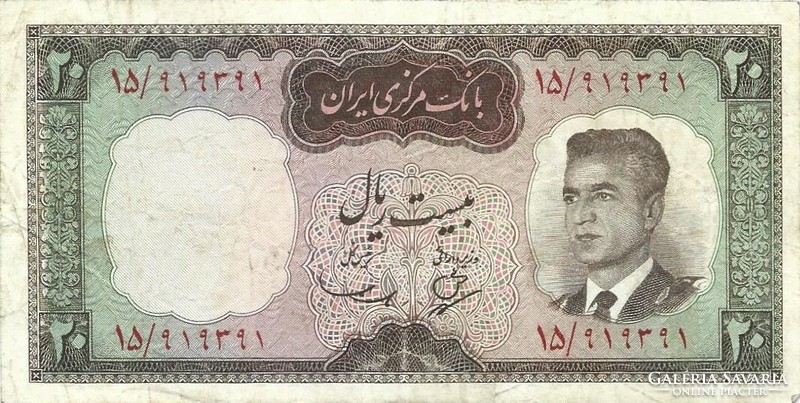 20 Rial rialls 1965 Iran signo 9.