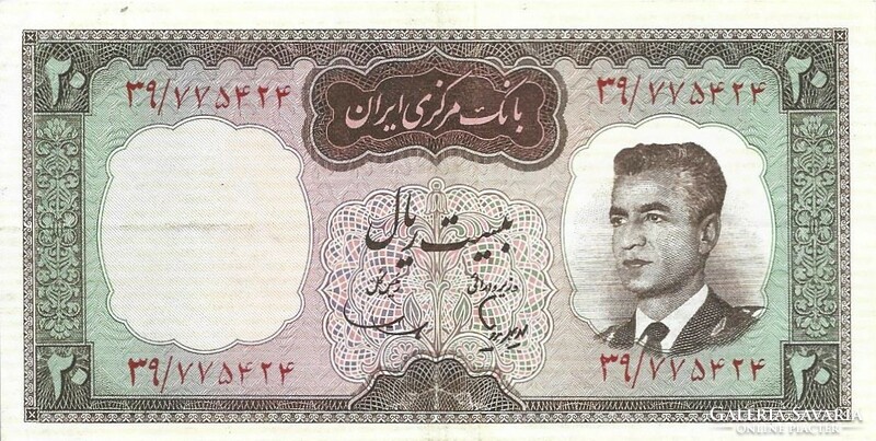 20 Rial rialls 1965 Iran signo 10. 3. Beautiful