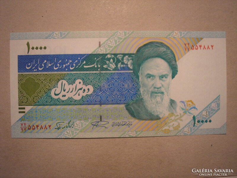 Irán-10 000 Rials 1992 UNC