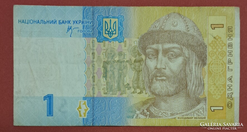 Ukrajna 1  Hrivnya (45)