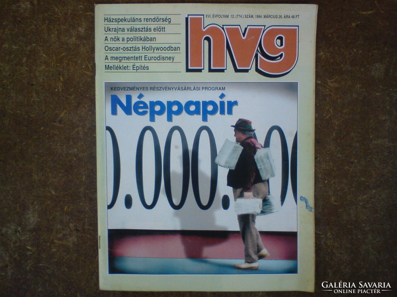 Old newspaper - hvg economic and political magazine 1994 March 19 and 1994 March 26
