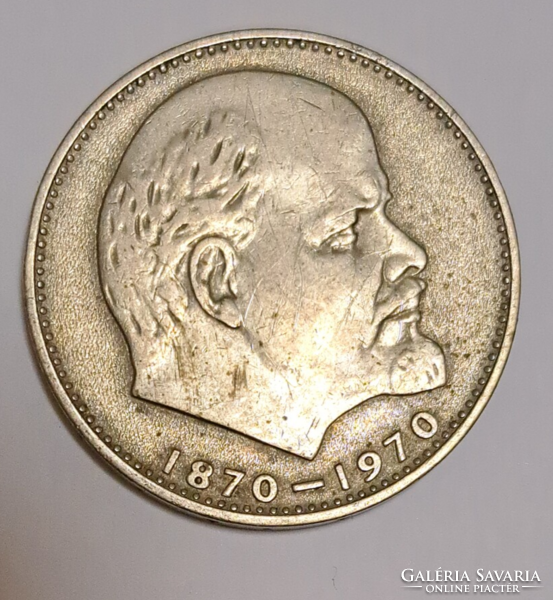 100th anniversary - Lenin's birth 1 ruble, 1970 (M/12)