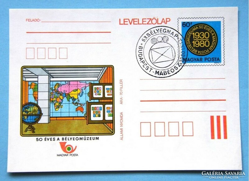 Stamp postcard (1) - 1980. 50 years of the stamp museum
