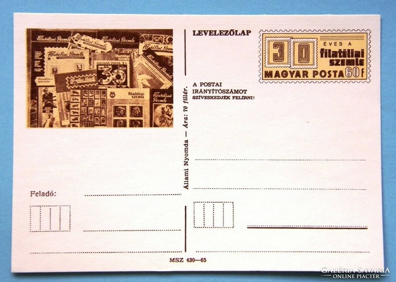 Stamp postcard (1) - 1978. 30 years of the philatelic survey