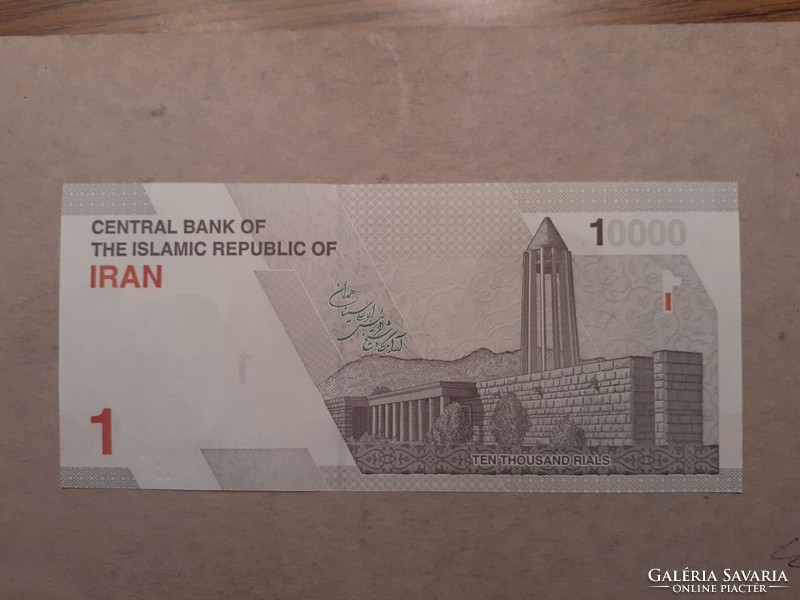 Irán-10 000 Rials 2022 UNC