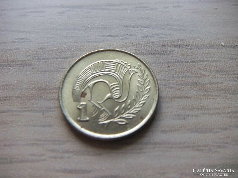 1 Cent 1992 Cyprus