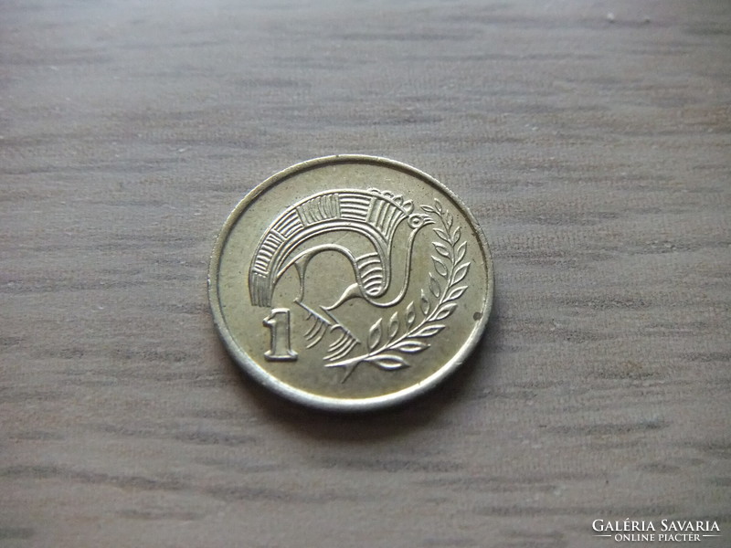 1 Cent 1990  Ciprus