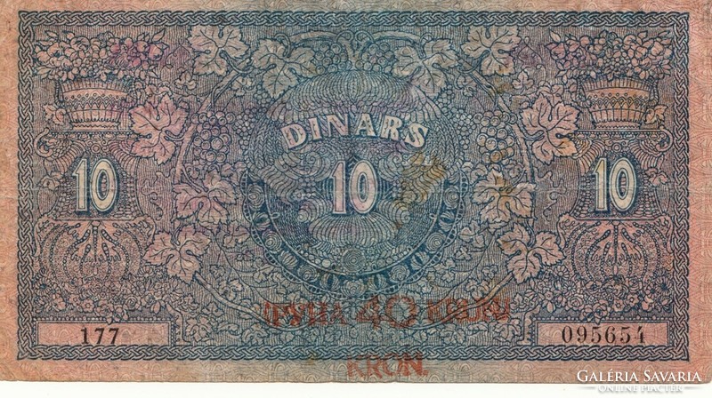 Szerbia 10 dinar - 40 kuna felülbélyegzés 1919 . Posta van , olvass !
