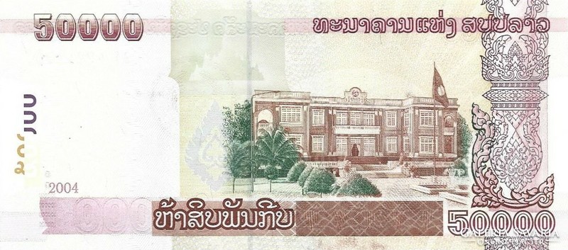 50000 Kip 2004 Laos unc