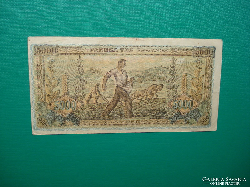 Greece 5000 drachmas 1942