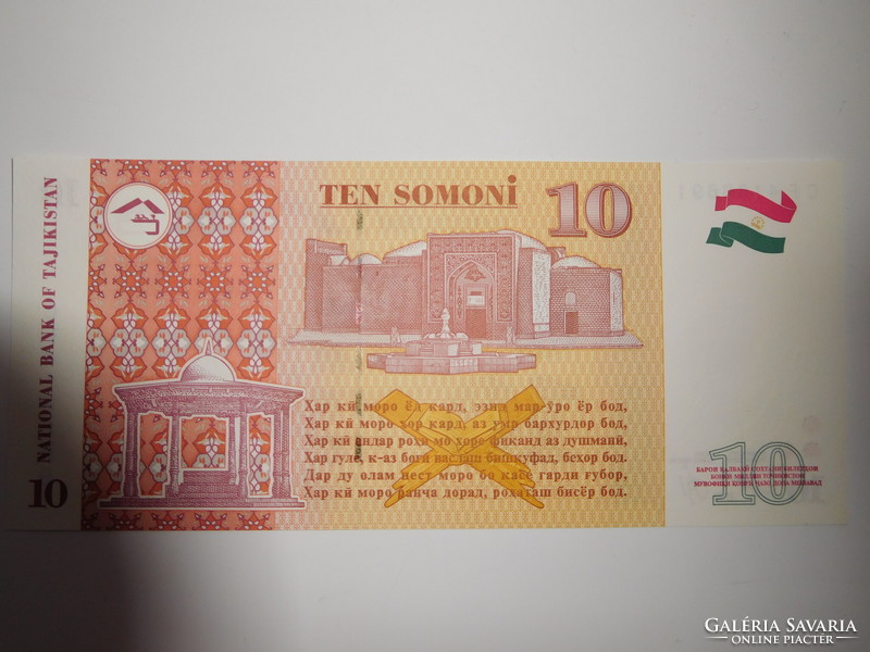 Tadzsikisztán 10 szomoni 1999 UNC
