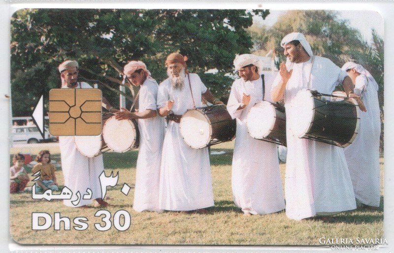 Külföldi telefonkártya 0580     Egyesült Arab Emirségek