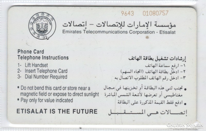 Külföldi telefonkártya 0576     Egyesült Arab Emirségek