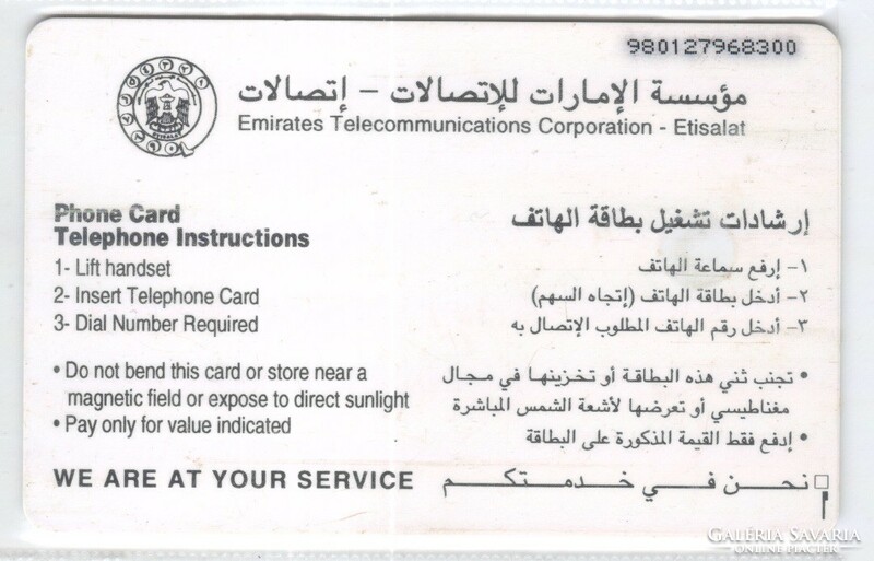 Külföldi telefonkártya 0577     Egyesült Arab Emirségek