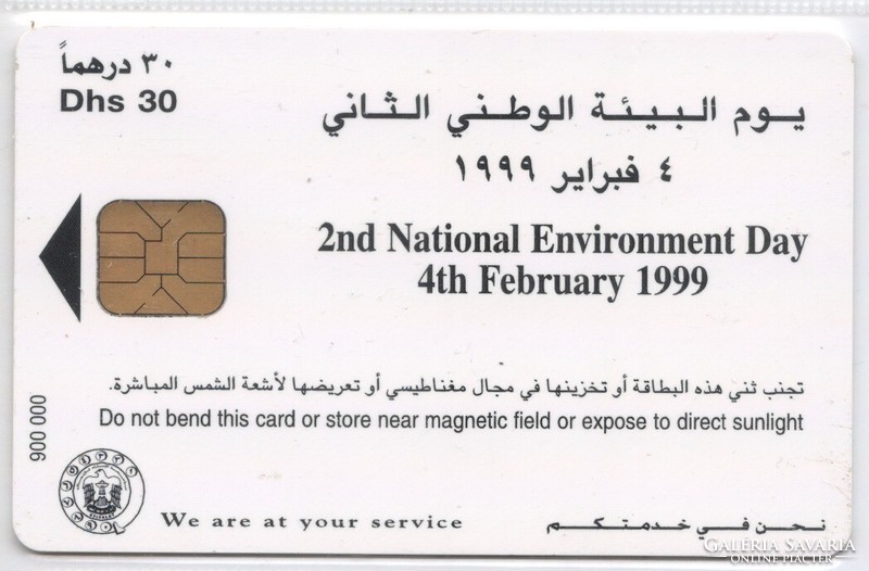 Külföldi telefonkártya 0598     Egyesült Arab Emirségek