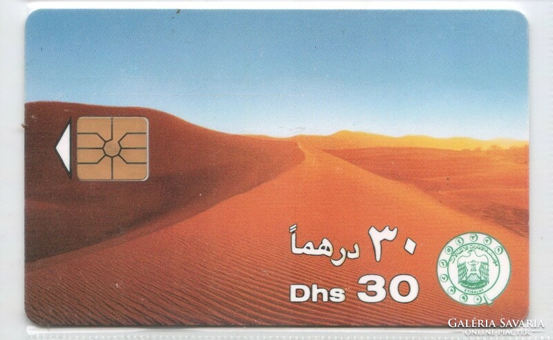 Külföldi telefonkártya 0590     Egyesült Arab Emirségek