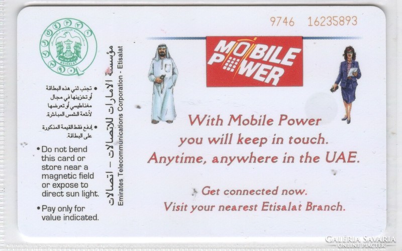 Foreign calling card 0600 United Arab Emirates