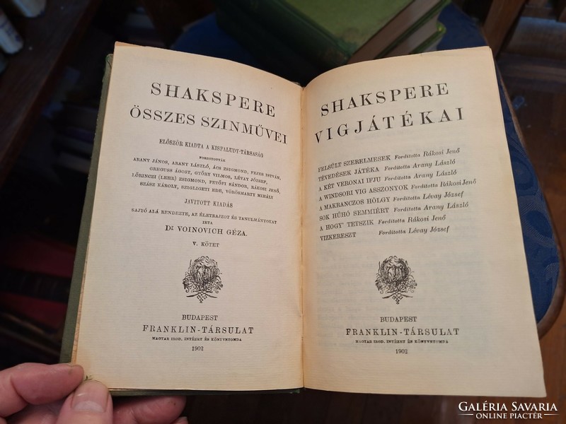 1902 Franklin-William Shakespeare: all the plays of Shakspere i.-Vi. Complete series