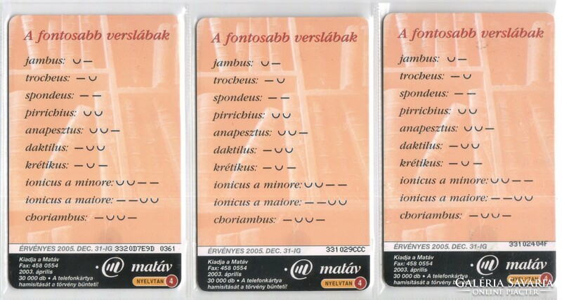 Hungarian phone card 0678 grammar 4. Gem 6-7 + draw. 4,800 -23,200-2,000
