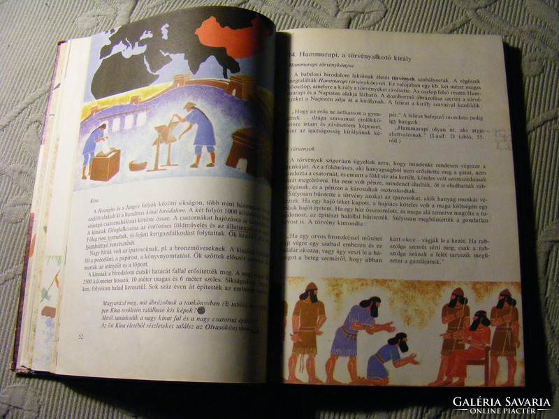 Retro Történelem tankönyv általános iskola 5.osztálya számára 1980