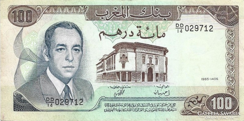 100 dirham 1985 Marokkó