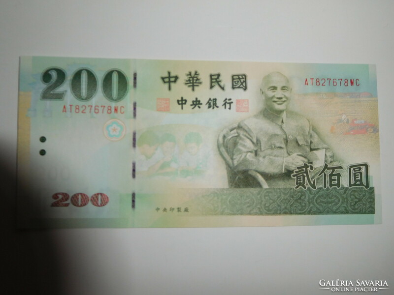 Taiwan $200 2001 oz