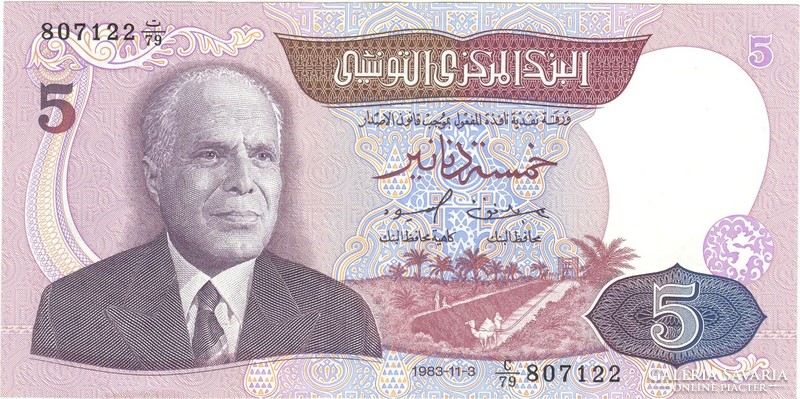 5 Dinars 1983 Tunisia Aunc 2.