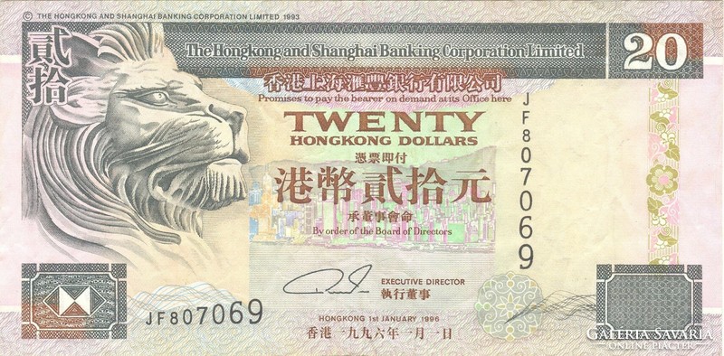 20 Dollars 1996 Hong Kong Shanghai Bank