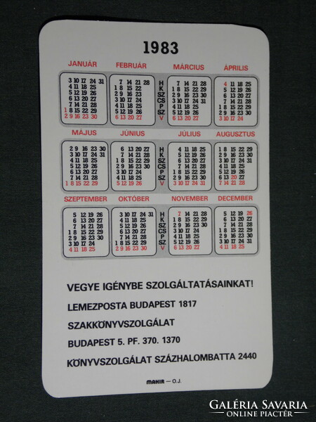 Card calendar, book distribution company, female model, book service, százhalombatta, 1983, (4)